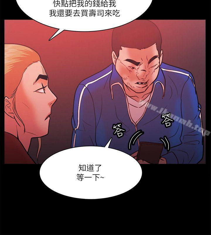 第72话-Loser-Black October（第20张）