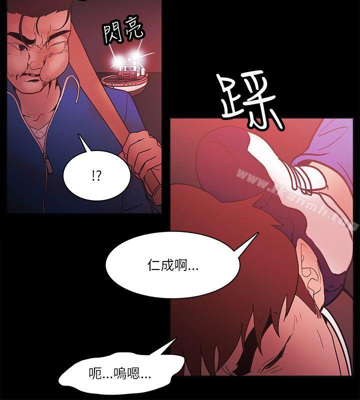 第72话-Loser-Black October（第24张）
