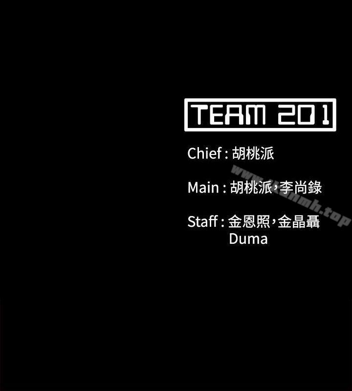 第72话-Loser-Black October（第26张）