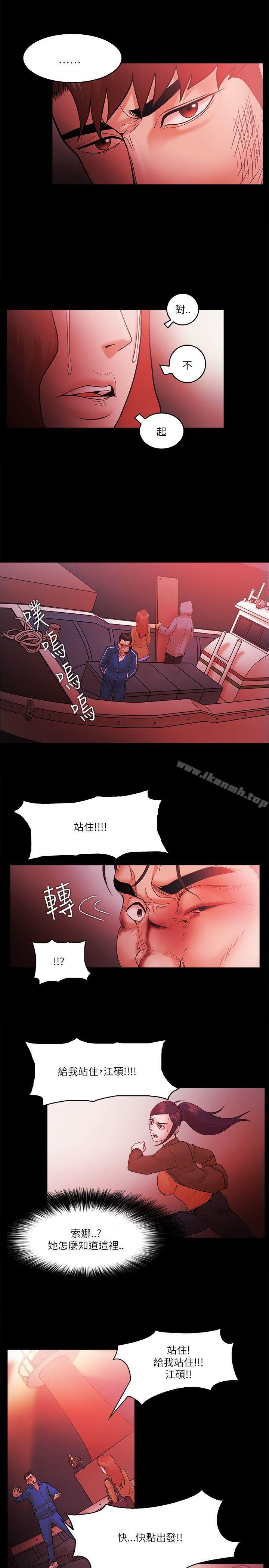 第73话-Loser-Black October（第7张）