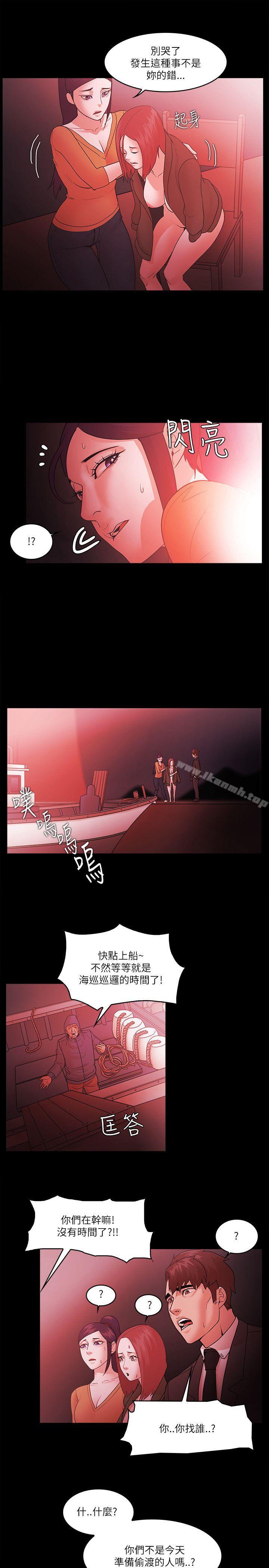 第73话-Loser-Black October（第11张）