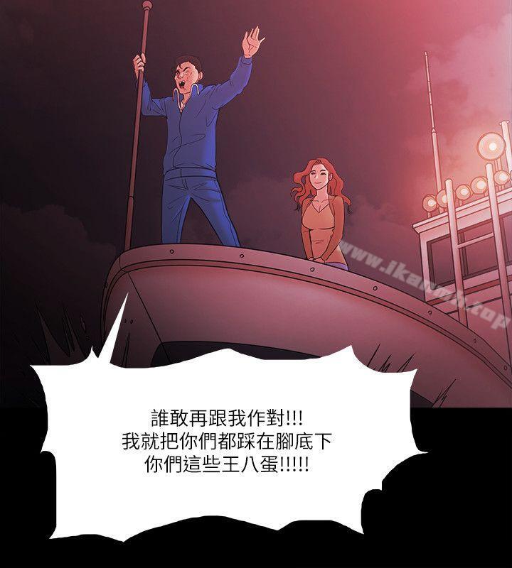 第73话-Loser-Black October（第14张）