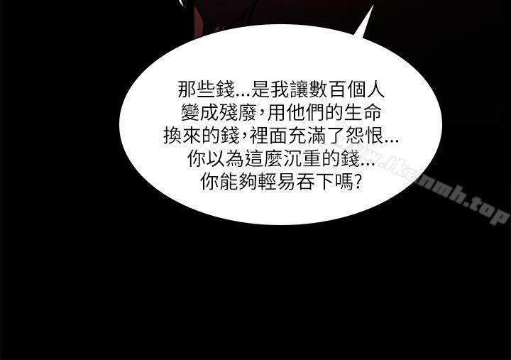 第73话-Loser-Black October（第22张）