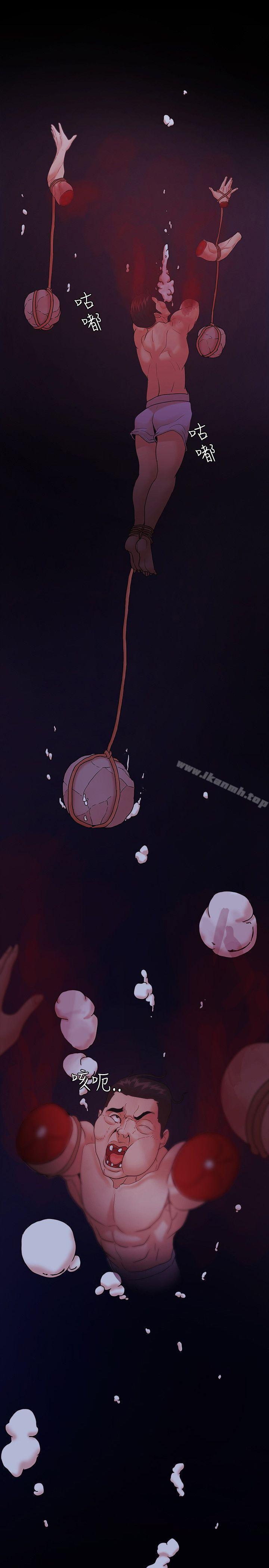 第73话-Loser-Black October（第25张）