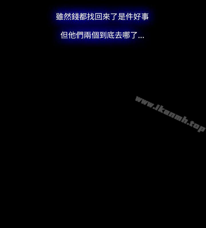 最终话-Loser-Black October（第4张）