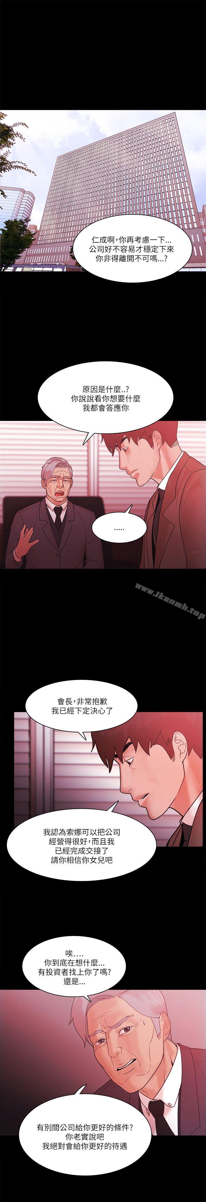 最终话-Loser-Black October（第7张）