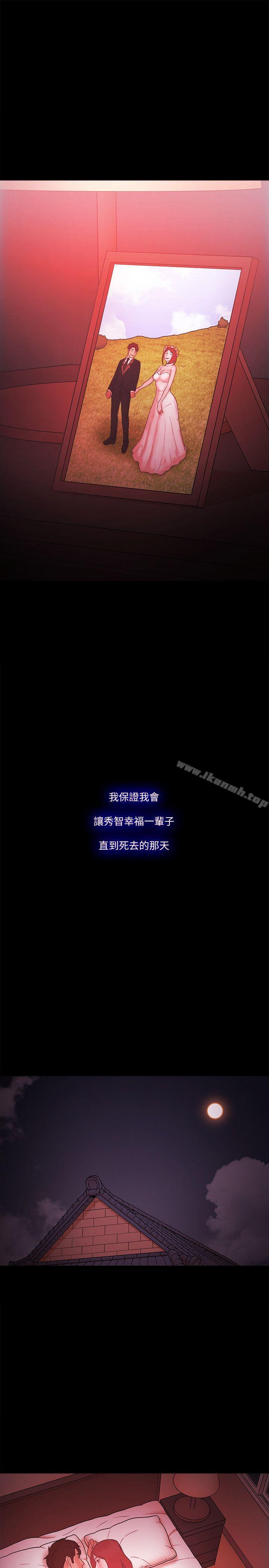 最终话-Loser-Black October（第14张）