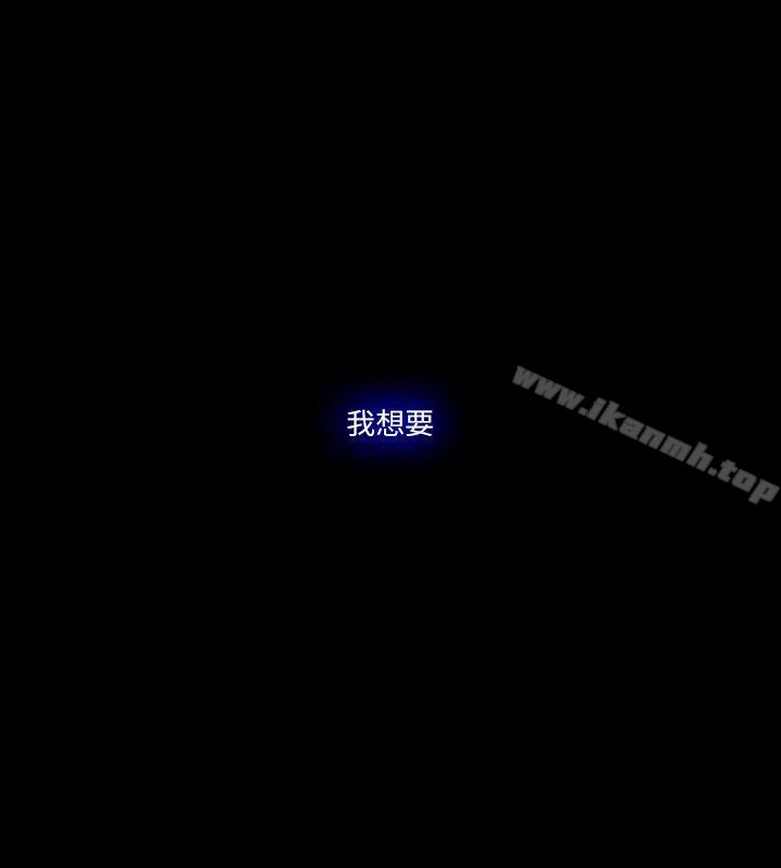 最终话-Loser-Black October（第17张）