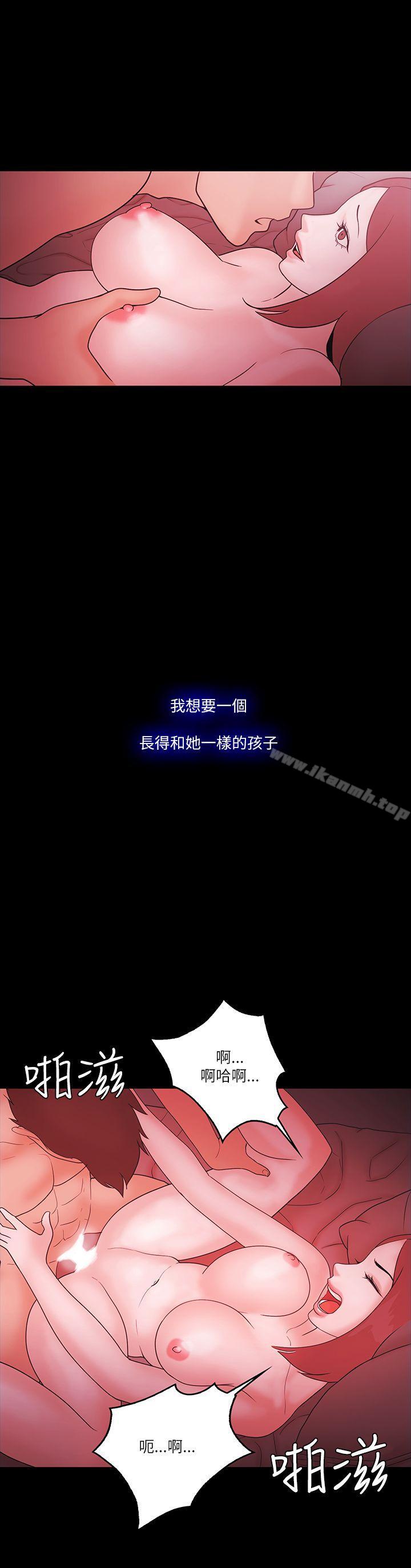 最终话-Loser-Black October（第18张）