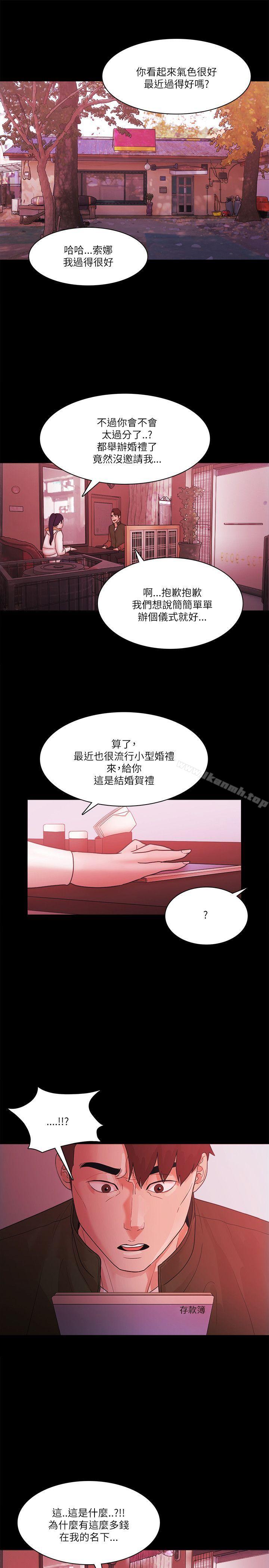 最终话-Loser-Black October（第21张）