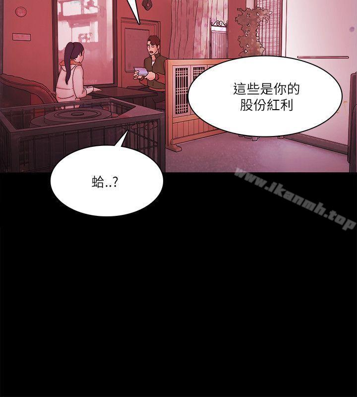 最终话-Loser-Black October（第22张）