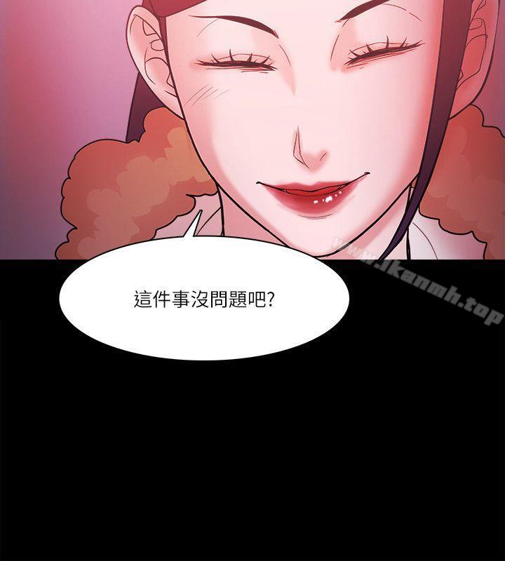 最终话-Loser-Black October（第24张）