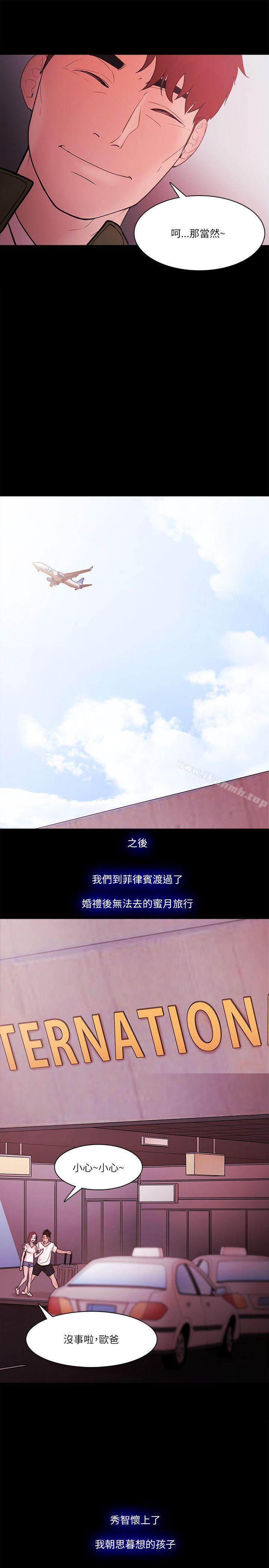 最终话-Loser-Black October（第25张）
