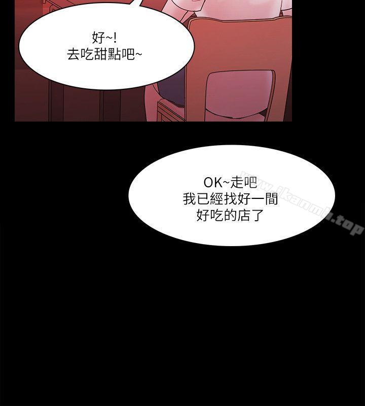 最终话-Loser-Black October（第28张）