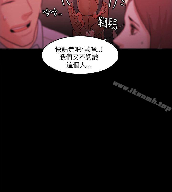 最终话-Loser-Black October（第30张）
