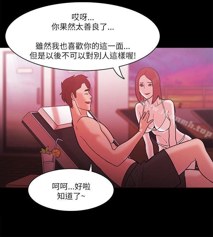 最终话-Loser-Black October（第32张）