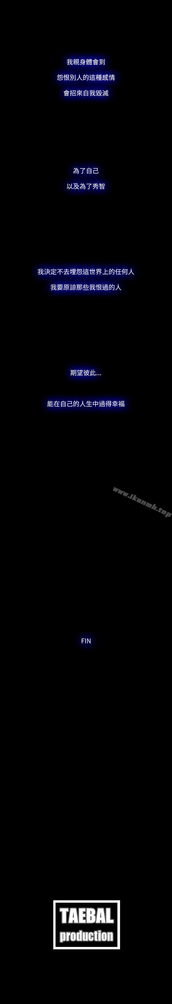 最终话-Loser-Black October（第35张）