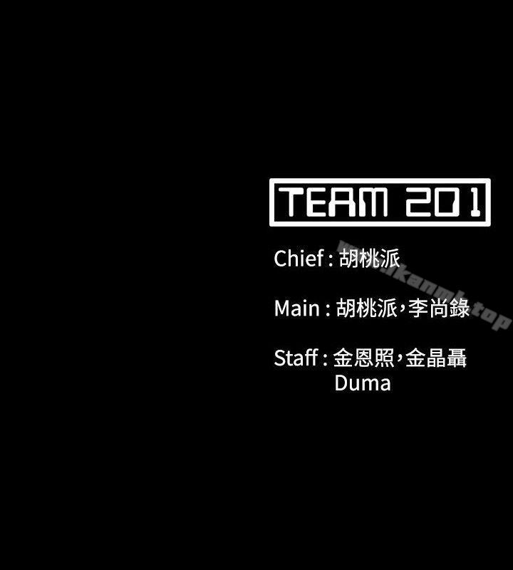 最终话-Loser-Black October（第36张）