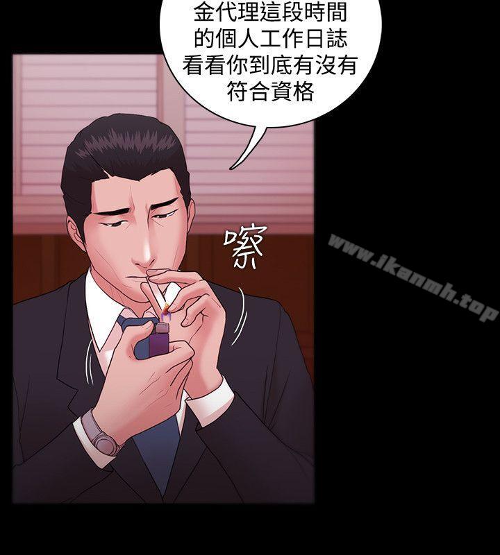 第10话-Loser-Black October（第8张）