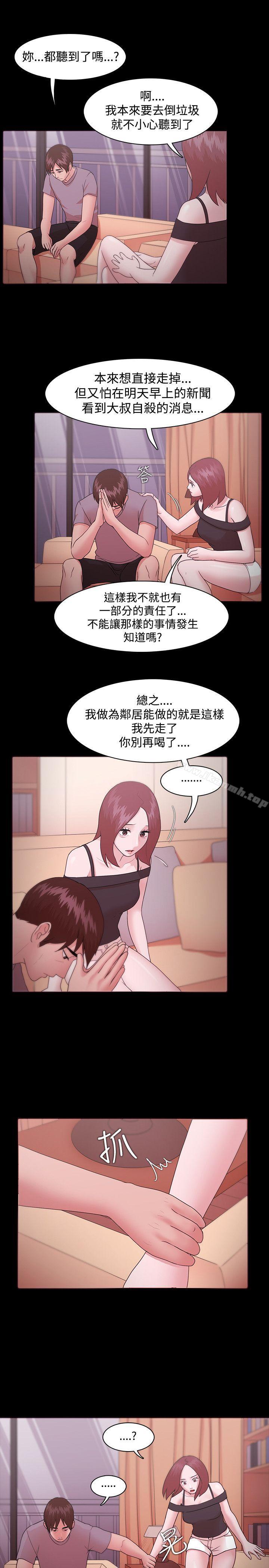 第11话-Loser-Black October（第24张）