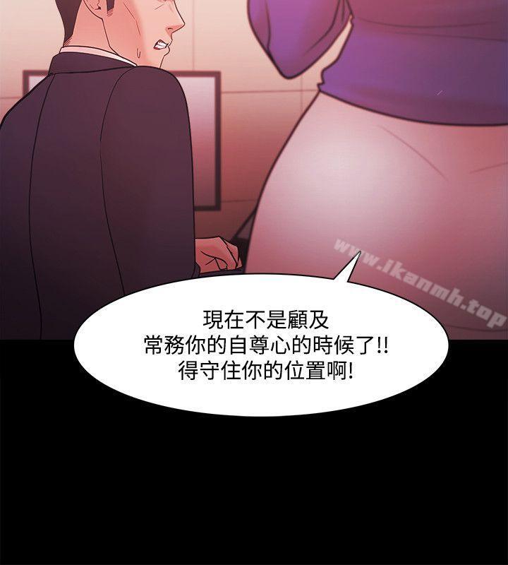 第40话-Loser-Black October（第12张）