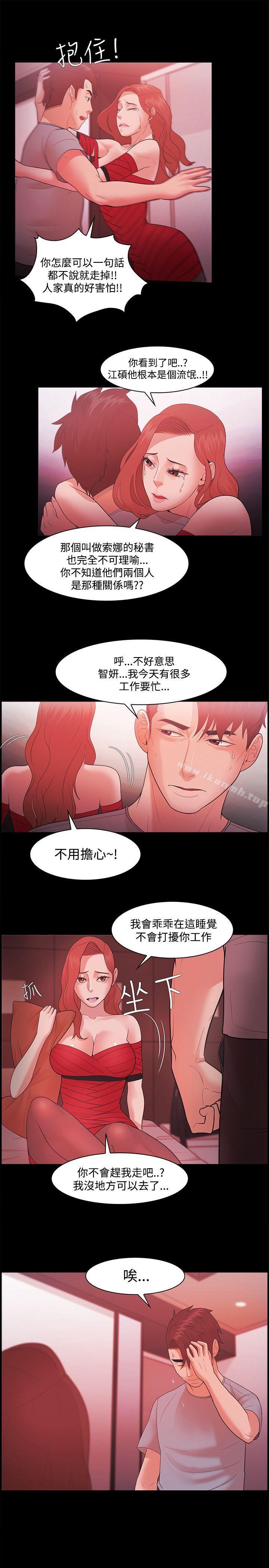 第43话-Loser-Black October（第6张）
