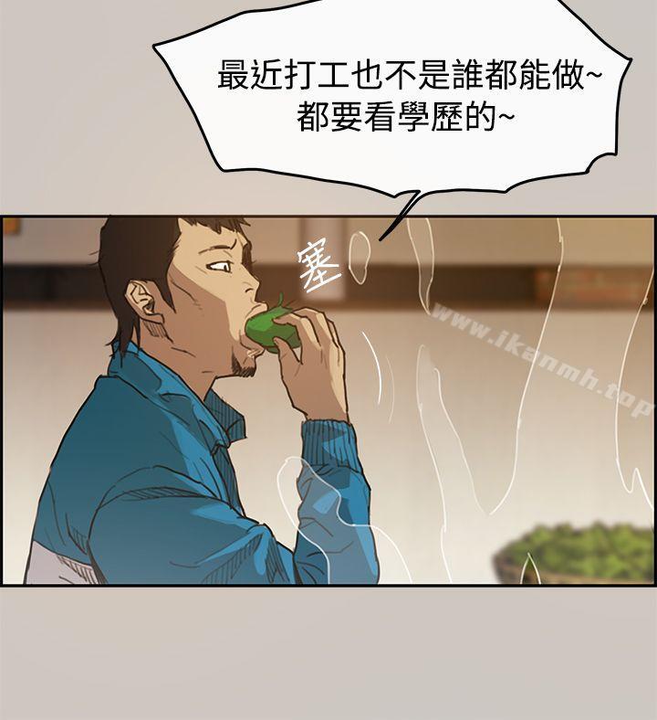 第1话-MAD:小姐与司机-金灿英（第8张）