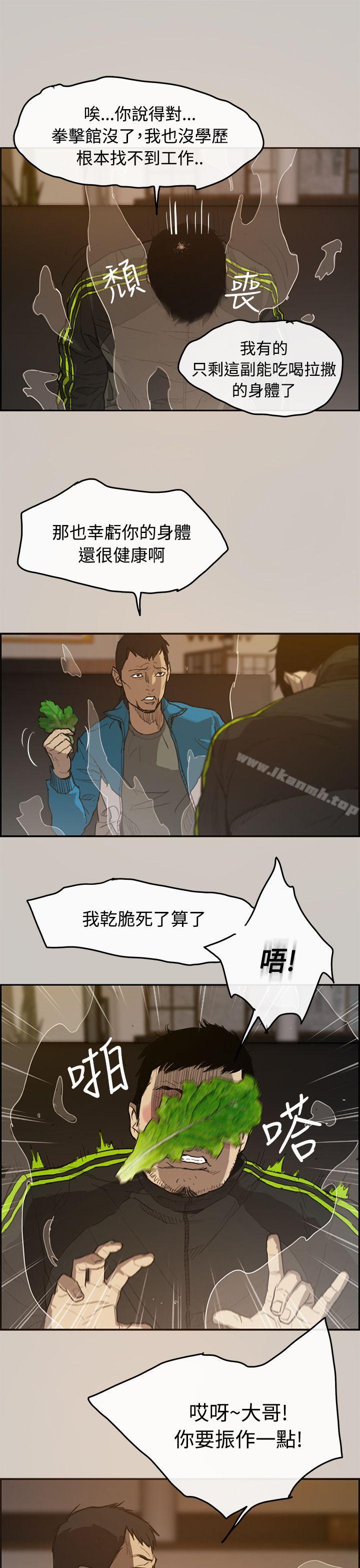 第1话-MAD:小姐与司机-金灿英（第9张）