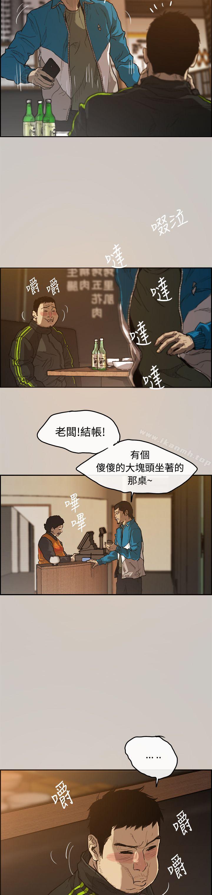 第1话-MAD:小姐与司机-金灿英（第12张）