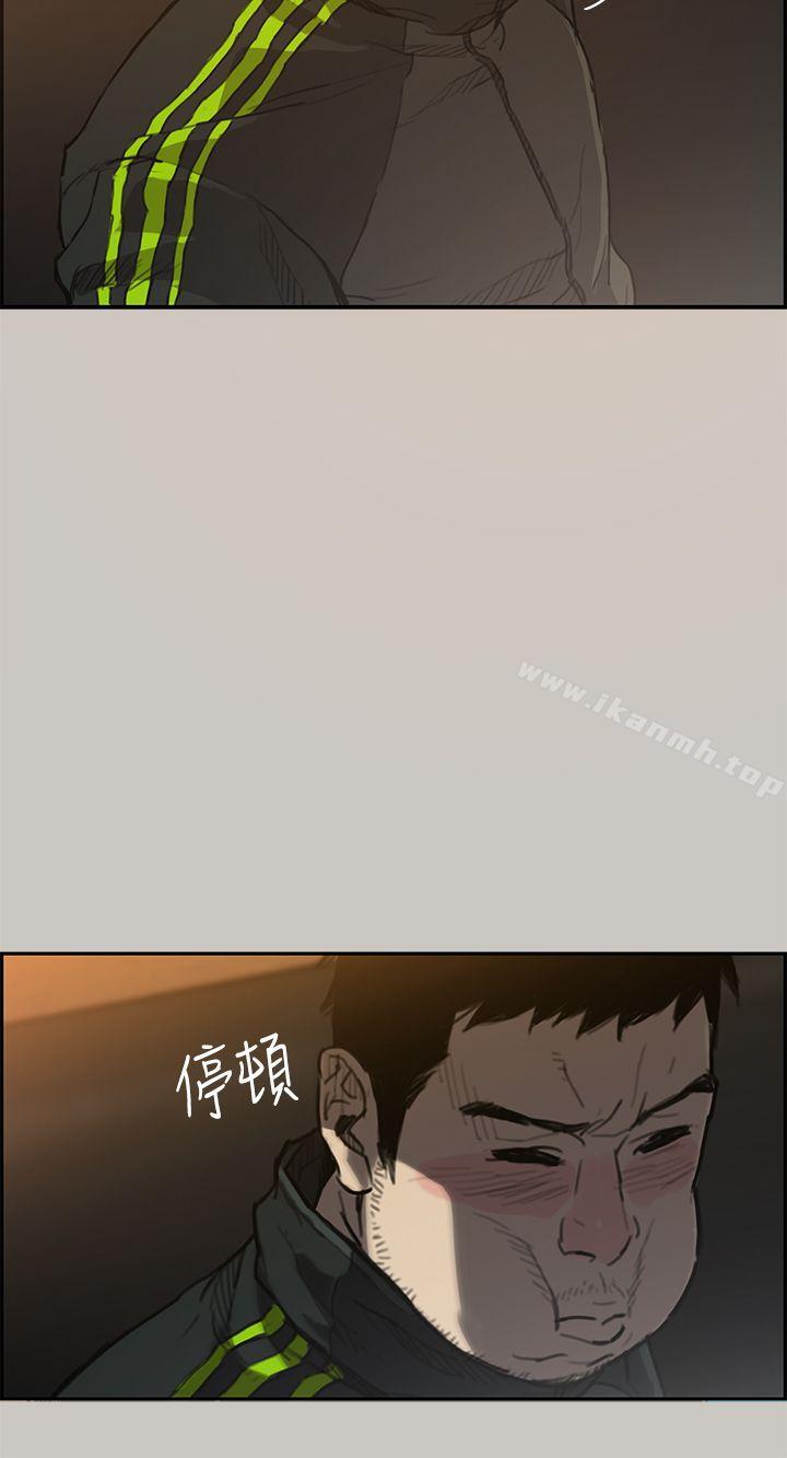 第1话-MAD:小姐与司机-金灿英（第13张）