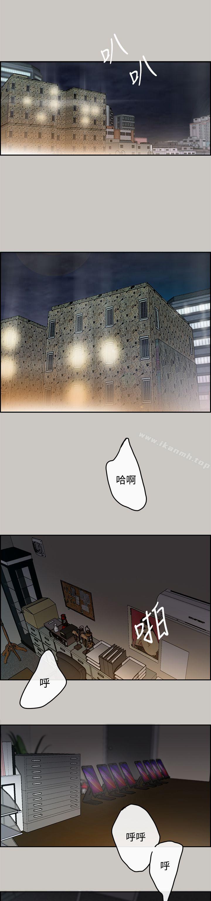 第1话-MAD:小姐与司机-金灿英（第15张）