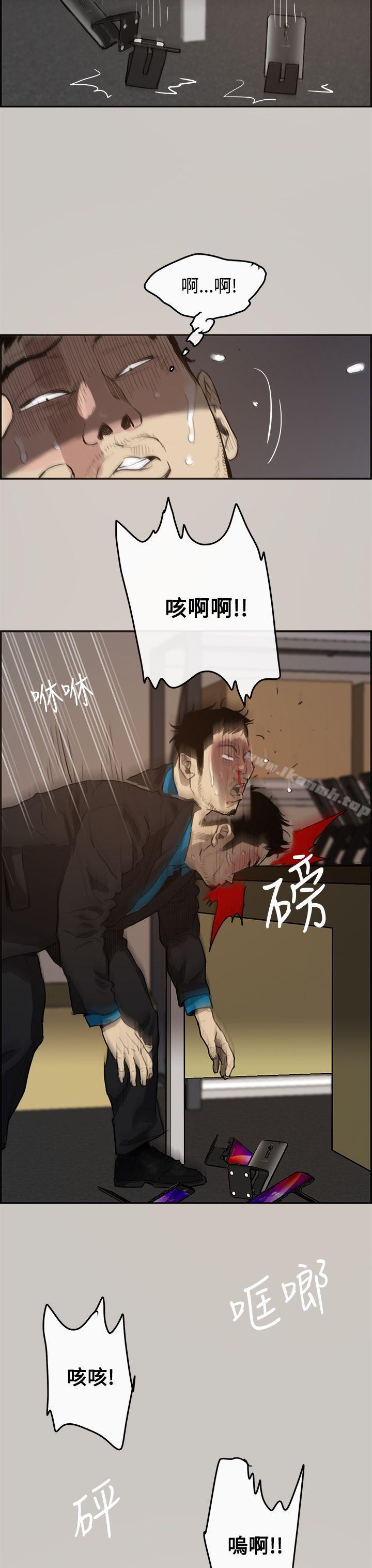 第1话-MAD:小姐与司机-金灿英（第25张）