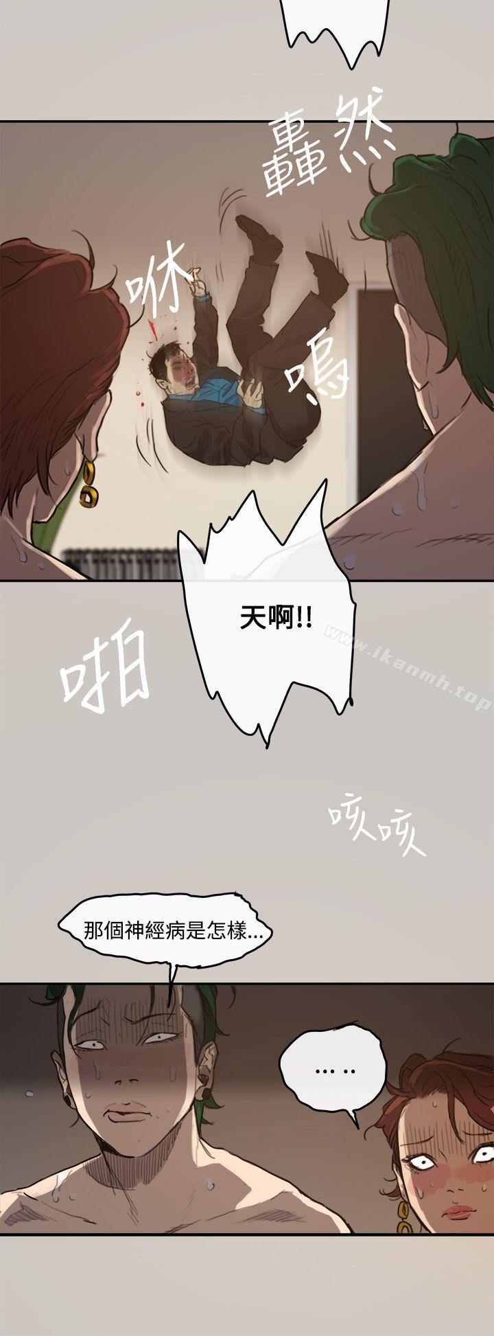 第1话-MAD:小姐与司机-金灿英（第26张）