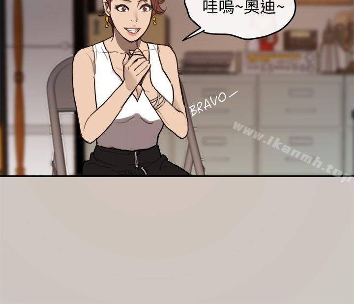 第1话-MAD:小姐与司机-金灿英（第31张）