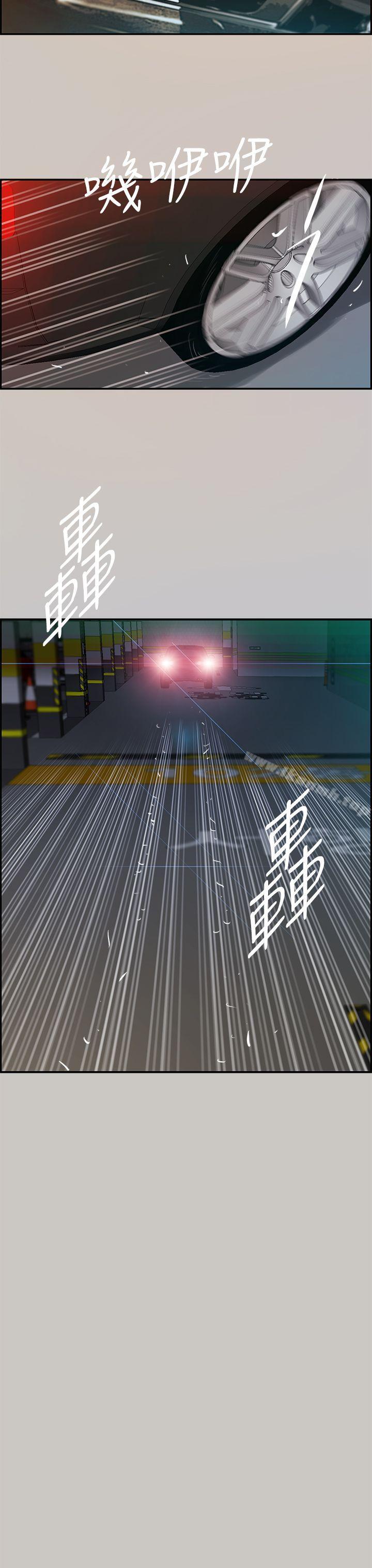 第2话-MAD:小姐与司机-金灿英（第14张）