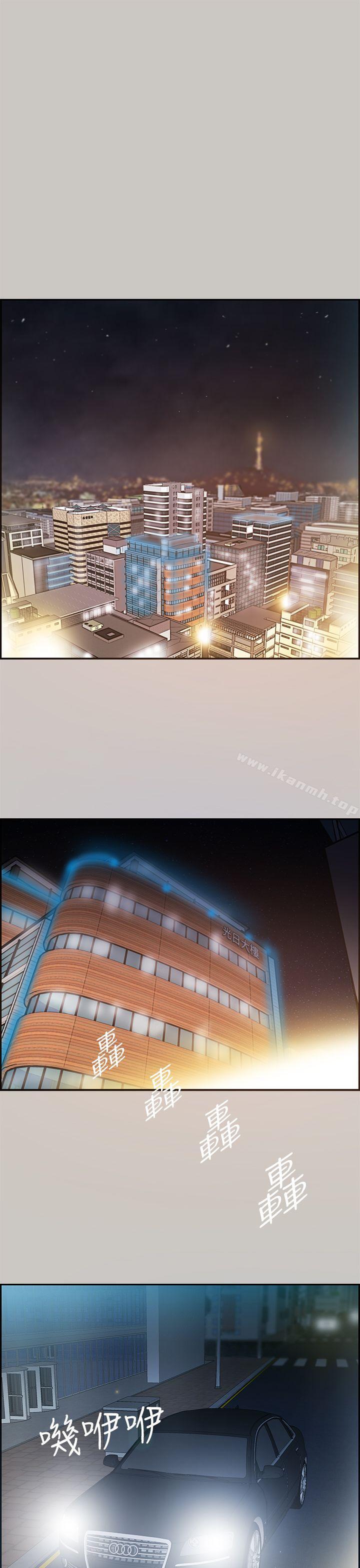 第2话-MAD:小姐与司机-金灿英（第16张）