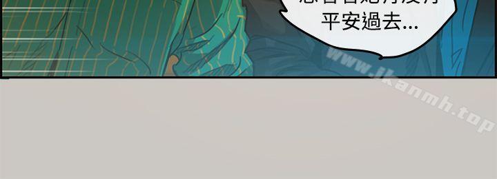 第2话-MAD:小姐与司机-金灿英（第20张）