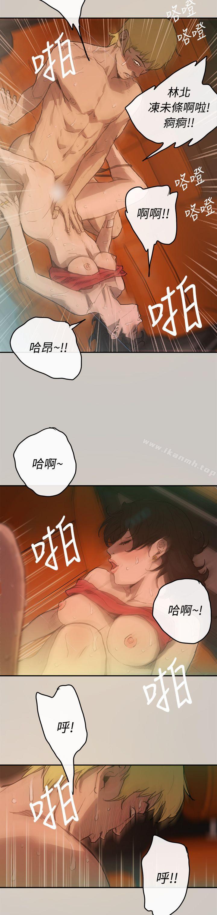 第3话-MAD:小姐与司机-金灿英（第8张）