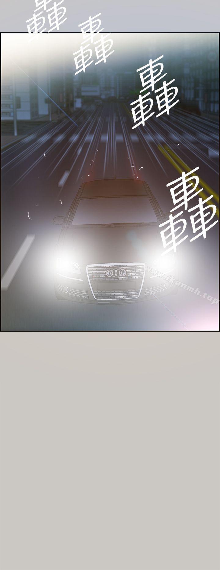 第3话-MAD:小姐与司机-金灿英（第19张）