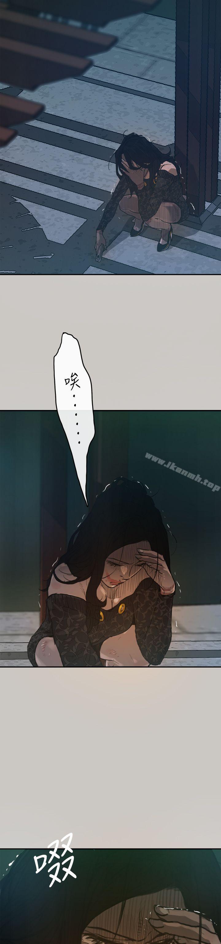 第3话-MAD:小姐与司机-金灿英（第21张）