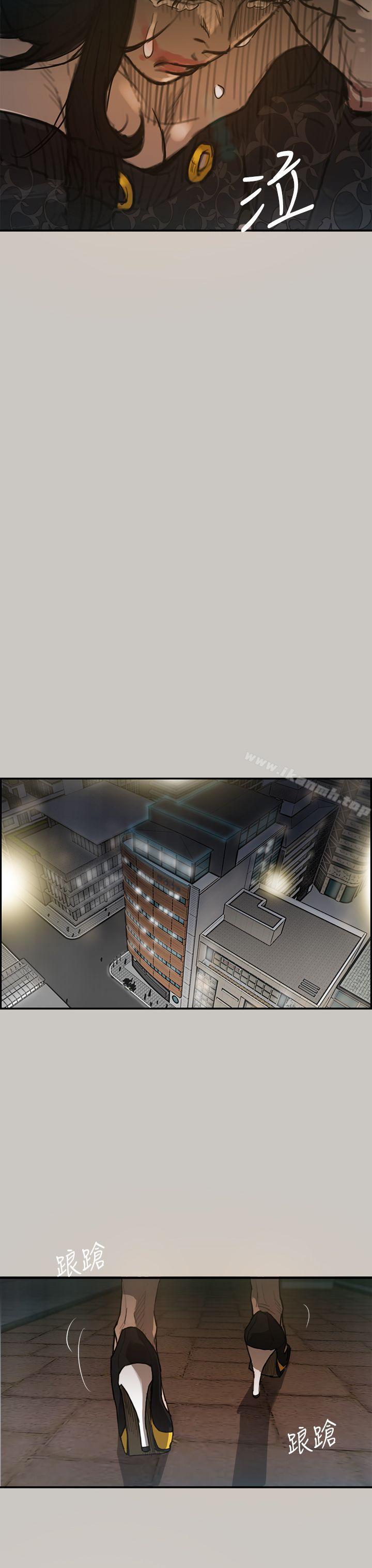 第3话-MAD:小姐与司机-金灿英（第22张）