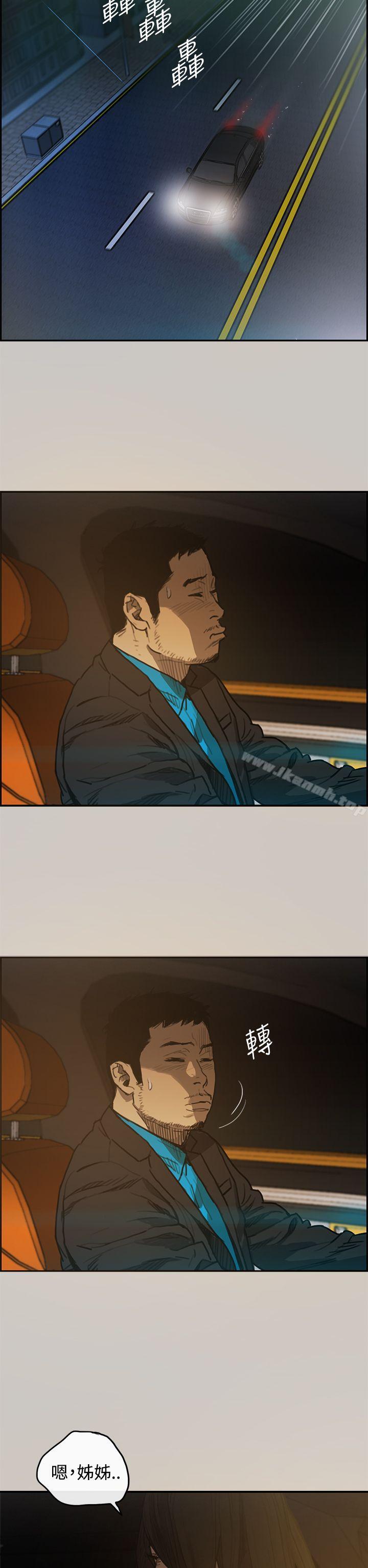 第3话-MAD:小姐与司机-金灿英（第28张）