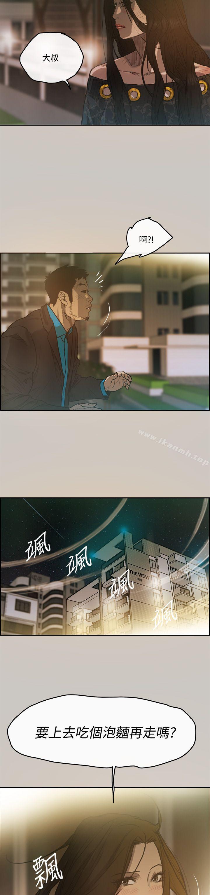 第4话-MAD:小姐与司机-金灿英（第7张）