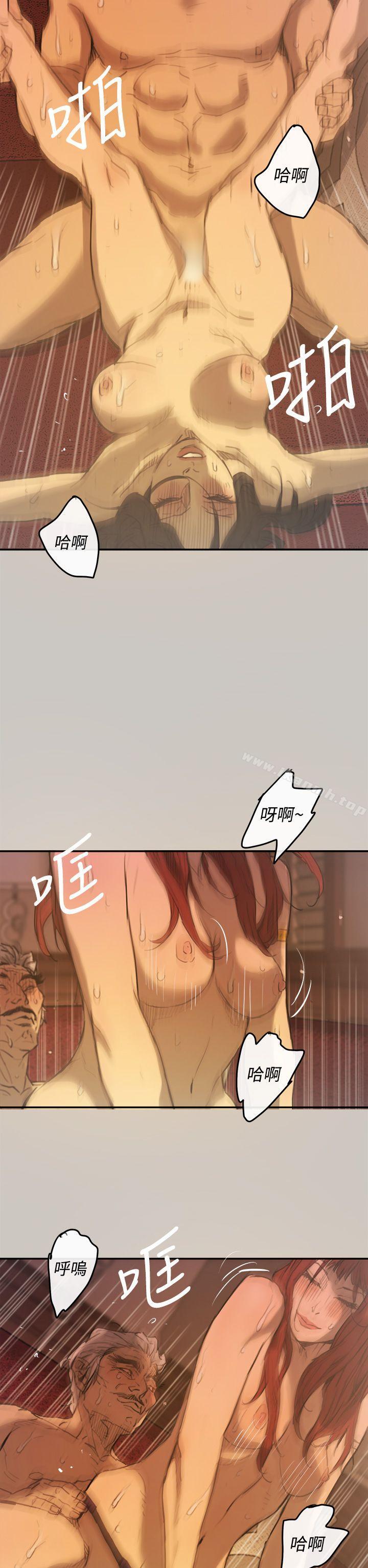 第4话-MAD:小姐与司机-金灿英（第11张）