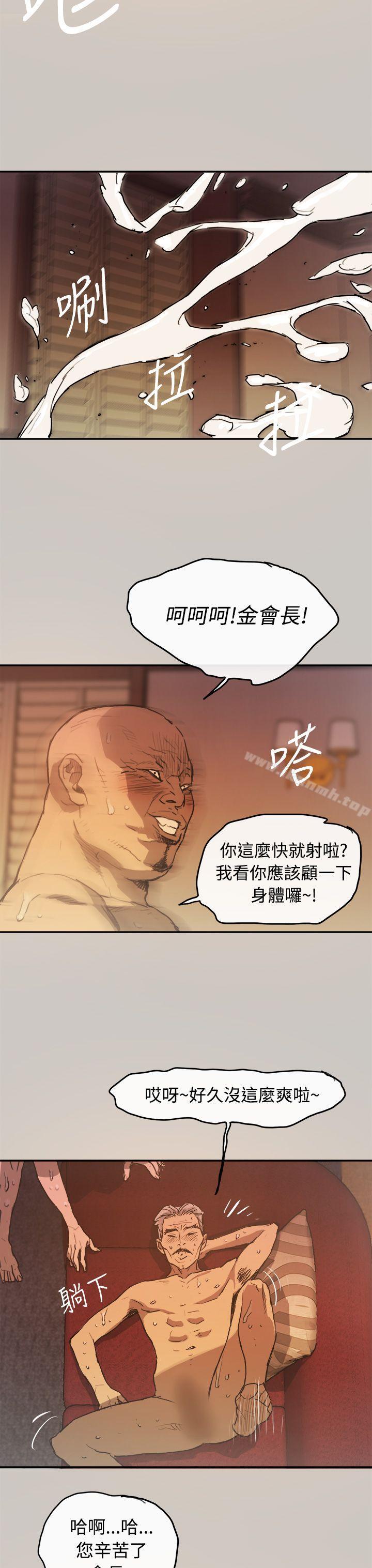 第4话-MAD:小姐与司机-金灿英（第17张）