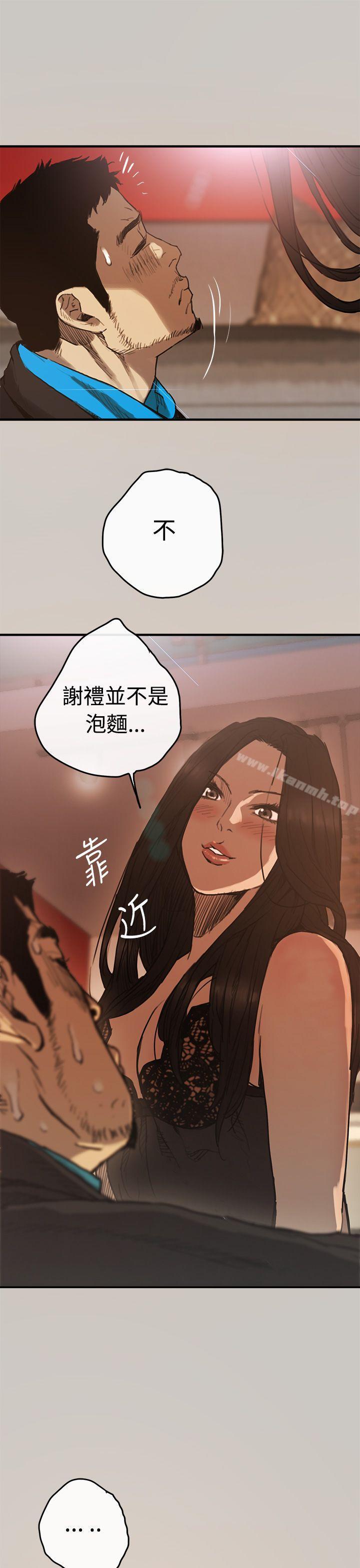 第4话-MAD:小姐与司机-金灿英（第31张）