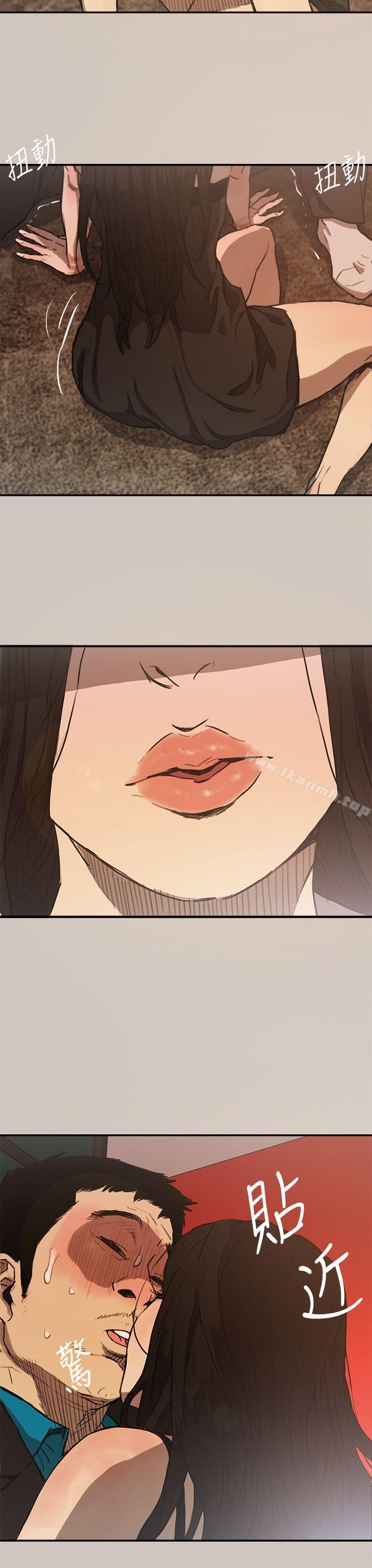 第5话-MAD:小姐与司机-金灿英（第3张）