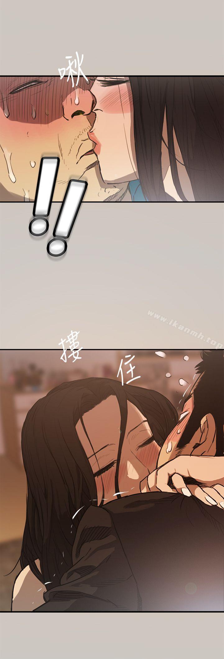 第5话-MAD:小姐与司机-金灿英（第4张）