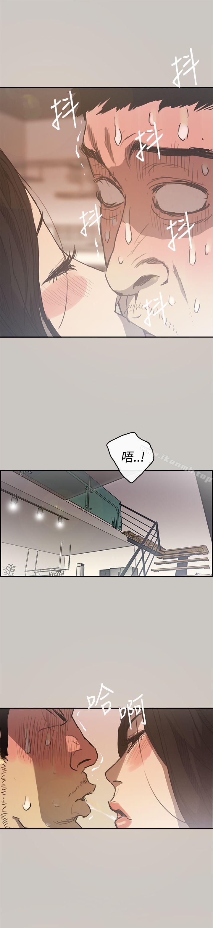 第5话-MAD:小姐与司机-金灿英（第5张）