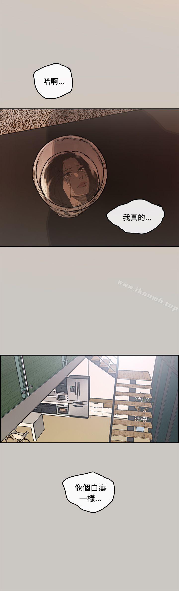 第5话-MAD:小姐与司机-金灿英（第13张）